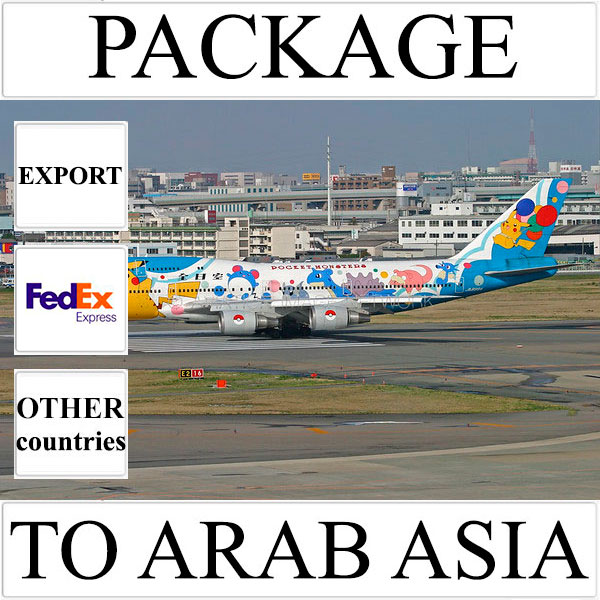 Delivery of package up to 2 kg to Arab Asia from Ukraine by FedEx
