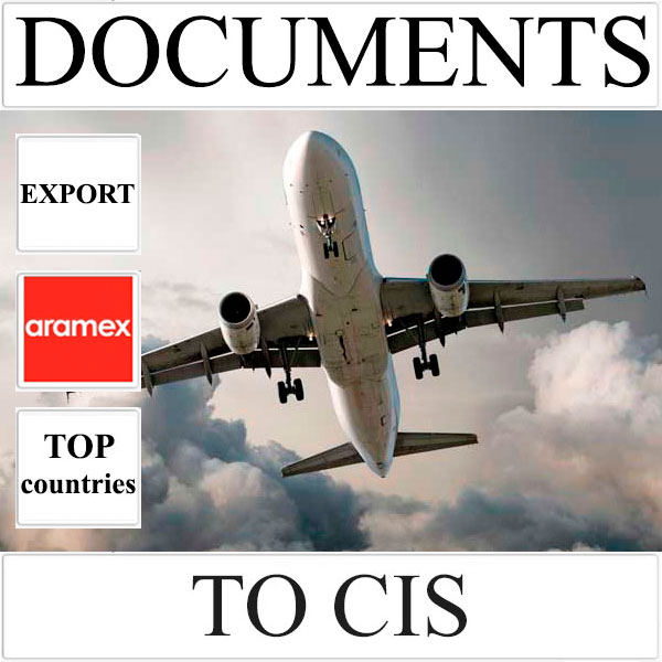 Delivery of documents up to 0.5 kg to CIS from Ukraine by Aramex