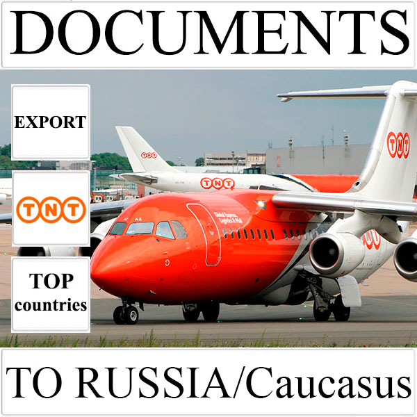 Delivery of documents up to 0.5 kg to Russia/Caucasus from Ukraine by TNT
